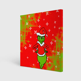 Холст квадратный с принтом Новогодний Grinch на танцполе. в Тюмени, 100% ПВХ |  | 2022 | grinch | happy new year | merry christmas | год тигра | гринч | зима близко | нг | новогодний | новый год | новый год 2022 | рождество | снег | снежинки