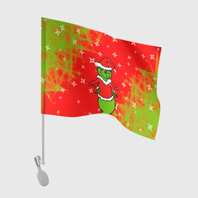Флаг для автомобиля с принтом Новогодний Grinch на танцполе. в Тюмени, 100% полиэстер | Размер: 30*21 см | 2022 | grinch | happy new year | merry christmas | год тигра | гринч | зима близко | нг | новогодний | новый год | новый год 2022 | рождество | снег | снежинки
