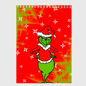Скетчбук с принтом Новогодний Grinch на танцполе. в Тюмени, 100% бумага
 | 48 листов, плотность листов — 100 г/м2, плотность картонной обложки — 250 г/м2. Листы скреплены сверху удобной пружинной спиралью | 2022 | grinch | happy new year | merry christmas | год тигра | гринч | зима близко | нг | новогодний | новый год | новый год 2022 | рождество | снег | снежинки