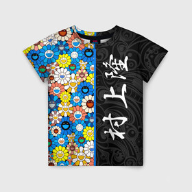 Детская футболка 3D с принтом Такаси Мураками Иероглифами в Тюмени, 100% гипоаллергенный полиэфир | прямой крой, круглый вырез горловины, длина до линии бедер, чуть спущенное плечо, ткань немного тянется | Тематика изображения на принте: japan | smile | takashi murakami | арт | восточный узор | иероглифы | искусство | красочный | разноцветные цветы | ромашки | смайл | такаси мураками | такаши мураками | узор | улыбки | цветочки | цветочный узор