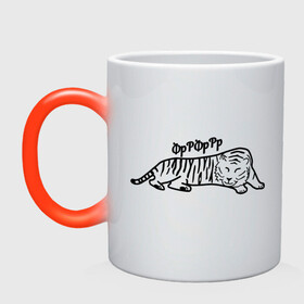 Кружка хамелеон с принтом ТигрРра на отдыхе в Тюмени, керамика | меняет цвет при нагревании, емкость 330 мл | 2022 | кот | лев | новый год | тигр