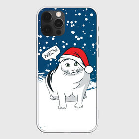 Чехол для iPhone 12 Pro Max с принтом НОВОГОДНИЙ КОТ БЕНДЕР (МЕМ) в Тюмени, Силикон |  | 2022 | 22 | bender | cat | christmas | meme | memes | meow | merry | new | snow | winter | year | бендер | год | зима | кот | кошка | мем | мемы | мяй | новый | рождество | снег | толстый