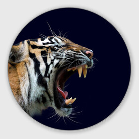 Круглый коврик для мышки с принтом Оскал тигра | Большая кошка в Тюмени, резина и полиэстер | круглая форма, изображение наносится на всю лицевую часть | 2022 | big teeth | fangs | grin | tiger | tigr | tigris | большая кошка | большие зубы | клыки | новый год | оскалиться | острые клыки | полосатая кошка | скалить | скалить зубы | тигр