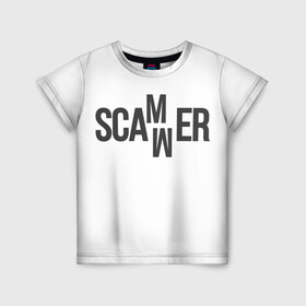 Детская футболка 3D с принтом Scammer ( Скамер ) в Тюмени, 100% гипоаллергенный полиэфир | прямой крой, круглый вырез горловины, длина до линии бедер, чуть спущенное плечо, ткань немного тянется | scam | scamm | scammer | скам | скам мамонта | скамер
