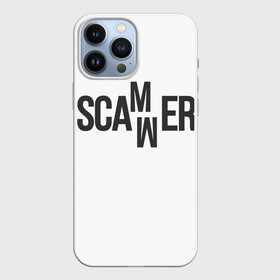 Чехол для iPhone 13 Pro Max с принтом Scammer ( Скамер ) в Тюмени,  |  | scam | scamm | scammer | скам | скам мамонта | скамер