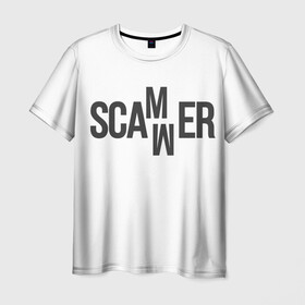 Мужская футболка 3D с принтом Scammer ( Скамер ) в Тюмени, 100% полиэфир | прямой крой, круглый вырез горловины, длина до линии бедер | scam | scamm | scammer | скам | скам мамонта | скамер