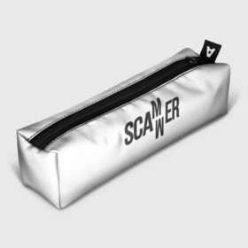 Пенал школьный 3D с принтом Scammer ( Скамер ) в Тюмени, 100% полиэстер | плотная ткань, застежка на молнии | Тематика изображения на принте: scam | scamm | scammer | скам | скам мамонта | скамер