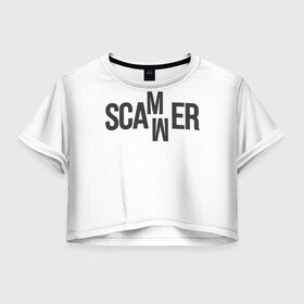 Женская футболка Crop-top 3D с принтом Scammer ( Скамер ) в Тюмени, 100% полиэстер | круглая горловина, длина футболки до линии талии, рукава с отворотами | scam | scamm | scammer | скам | скам мамонта | скамер
