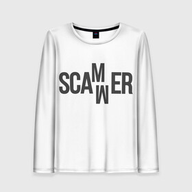 Женский лонгслив 3D с принтом Scammer ( Скамер ) в Тюмени, 100% полиэстер | длинные рукава, круглый вырез горловины, полуприлегающий силуэт | Тематика изображения на принте: scam | scamm | scammer | скам | скам мамонта | скамер