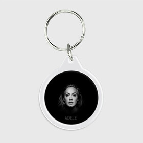 Брелок круглый с принтом Портрет Адель в Тюмени, пластик и полированная сталь | круглая форма, металлическое крепление в виде кольца | взгляд | глаза | девушка | имя | лицо