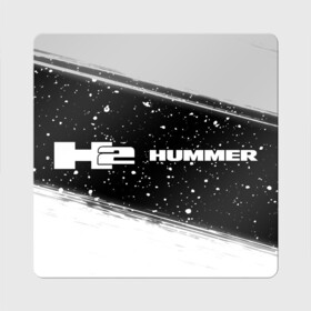 Магнит виниловый Квадрат с принтом ХАММЕР - H2 - Краска в Тюмени, полимерный материал с магнитным слоем | размер 9*9 см, закругленные углы | Тематика изображения на принте: auto | gmc | h2 | humer | hummer | logo | moto | symbol | авто | автомобиль | гонки | знак | краска | лого | логотип | логотипы | марка | машина | мото | символ | символы | хамер | хаммер