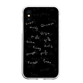 Чехол для iPhone XS Max матовый с принтом Одёжка Ньютона в Тюмени, Силикон | Область печати: задняя сторона чехла, без боковых панелей | ботаник | надписи на доске | технарь | физика | формулы