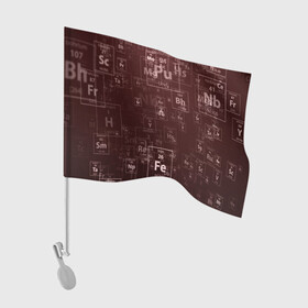 Флаг для автомобиля с принтом Fe - Таблица Менделеева в Тюмени, 100% полиэстер | Размер: 30*21 см | fe | для студентов | для физиков | для химиков | железо | наука | таблица менделеева | ученым | физика | химия | элемент