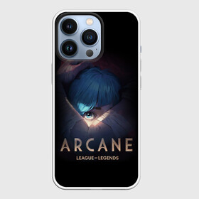 Чехол для iPhone 13 Pro с принтом АРКЕЙН,ДЖИНКС, ЛИГА ЛЕГЕНД в Тюмени,  |  | akali | arcane | fan | fan art | hero | jinx | kda | kda mas | league of legends | lol | moba | акали | аркейн | герой | джинкс | кда | лига легенд | лол | моба