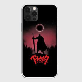 Чехол для iPhone 12 Pro Max с принтом Ночной берсерк в Тюмени, Силикон |  | anime | berserk | gats | gattsu | guts | knight | manga | samurai | аниме | берсерк | бирсерк | броня | воин | гатс | гатц | герой | клеймённый мечник | клеймо | кшатрий ду | манга | мультсериал | обречённый сражаться | персонаж