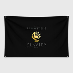 Флаг-баннер с принтом Rammstein XXI - Klavier в Тюмени, 100% полиэстер | размер 67 х 109 см, плотность ткани — 95 г/м2; по краям флага есть четыре люверса для крепления | lindemann | rammstein | ramstein | till lindemann | альбом | кристоф шнайдер | лоренц | метал | немецкая | оливер ридель | пауль ландерс | раммштайн | рамштайн | рихард круспе | рок группа | тилль линдеманн