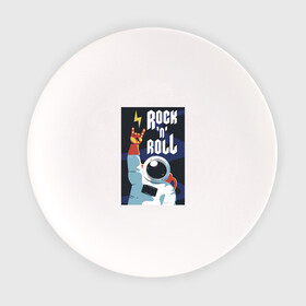 Тарелка с принтом Space Rocknroll в Тюмени, фарфор | диаметр - 210 мм
диаметр для нанесения принта - 120 мм | astronaut | gesture | music | rocknroll | space | spacesuit | жест | космонавт | космос | музыка | скафандр