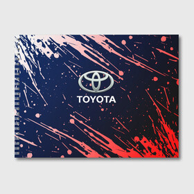 Альбом для рисования с принтом Toyota градиент. в Тюмени, 100% бумага
 | матовая бумага, плотность 200 мг. | auto | sport | toyota | авто | автомобиль | бренд | спорт | тойота
