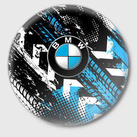 Значок с принтом Следы от шин BMW в Тюмени,  металл | круглая форма, металлическая застежка в виде булавки | Тематика изображения на принте: bmw | bmw performance | m | motorsport | performance | бмв | моторспорт