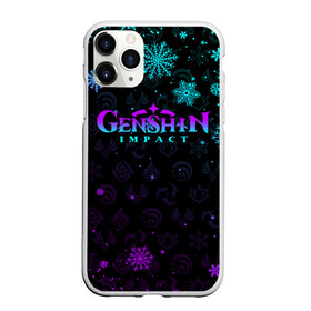 Чехол для iPhone 11 Pro матовый с принтом НОВОГОДНИЙ НЕОНОВЫЙ GENSHIN IMPACT в Тюмени, Силикон |  | amber | anime | girl | jean | lisa | paimon | zelda | анемо | аниме | геншен импакт | геншин эмпакт | геншинимпакт | девушка | игры | импакт | итто аратаки | кли | лиза | новогодний genshin impact | новогодний геншин импакт