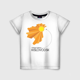 Детская футболка 3D с принтом Я люблю Кисловодск в Тюмени, 100% гипоаллергенный полиэфир | прямой крой, круглый вырез горловины, длина до линии бедер, чуть спущенное плечо, ткань немного тянется | кавказ | кисловодск | кмв | курорт | я люблю кисловодск