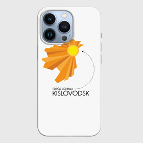 Чехол для iPhone 13 Pro с принтом Я люблю Кисловодск в Тюмени,  |  | кавказ | кисловодск | кмв | курорт | я люблю кисловодск