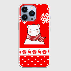 Чехол для iPhone 13 Pro с принтом НОВОГОДНИЙ МИШКА  МИЛЫЙ МИШКА в Тюмени,  |  | 2021 | happy new year | new year | деда мороза | игрушка | к нам приходит | как у всех | клауса | костюм | медведь | мишка | новогодний | новый год | праздник | рекомендации | рождество | санты | снег | снежинки