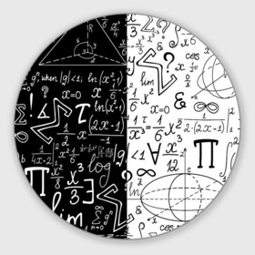 Круглый коврик для мышки с принтом ЧЁРНО БЕЛЫЕ ФОРМУЛЫ   ФИЗИКА   МАТЕМАТИКА в Тюмени, резина и полиэстер | круглая форма, изображение наносится на всю лицевую часть | emc 2 | emc2 | sience | знаменитые формулы | математика | наука | студенты | студенческие | физика | формулы | эйнштейн