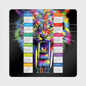 Магнит виниловый Квадрат с принтом Саблезубый тигр в стиле поп-арт. в Тюмени, полимерный материал с магнитным слоем | размер 9*9 см, закругленные углы | 2022 | art | beast | colorful head | mosaic | new year | pop art | predator | rainbow | sabertoothed tiger | year of the tiger | год тигра | зверь | искусство | календарь | мозаика | новый год | радужный | разноцветная голова | 