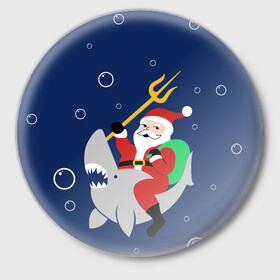 Значок с принтом САНТА КЛАУС НА АКУЛЕ | SANTA в Тюмени,  металл | круглая форма, металлическая застежка в виде булавки | 2020 | 2021 | 2022 | christmas | merry | santa | акула | дед мороз | нг | новогодний | новый год | рождество | санта клаус | свитер | узоры