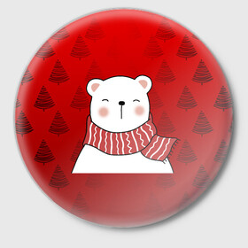 Значок с принтом МЕДВЕЖОНОК УМКА БЕЛЫЙ МИШКА в Тюмени,  металл | круглая форма, металлическая застежка в виде булавки | 2021 | new year | деда мороза | друг | ёлка | ёлочка | к нам приходит | как у всех | клауса | костюм | красный | медведь | медвежонок | новогодний | новый год | праздник | рекомендации | рождество | санты | узор