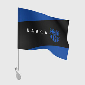 Флаг для автомобиля с принтом БАРСА   Полосы в Тюмени, 100% полиэстер | Размер: 30*21 см | barca | barcelona | barsa | barselona | fcb | logo | messi | барса | барселона | знак | клуб | лого | логотип | логотипы | месси | полосы | символ | символы | футбол | футбольная | футбольный