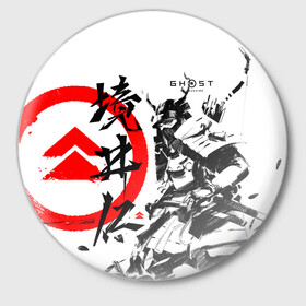 Значок с принтом Ghost of Tsushima Самурай в Тюмени,  металл | круглая форма, металлическая застежка в виде булавки | ghost of tsushima | samurai | игры | призрак цусимы | самурай | япония | японский