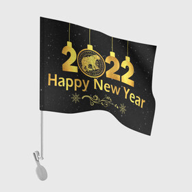 Флаг для автомобиля с принтом Happy New Year 2022! в Тюмени, 100% полиэстер | Размер: 30*21 см | 2022 | art | background | christmas | new year | patterns | snow | tiger | арт | новый год | рождество | символ года | снег | тигр | узоры | фон