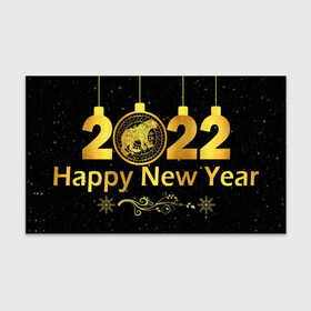 Бумага для упаковки 3D с принтом Happy New Year 2022! в Тюмени, пластик и полированная сталь | круглая форма, металлическое крепление в виде кольца | 2022 | art | background | christmas | new year | patterns | snow | tiger | арт | новый год | рождество | символ года | снег | тигр | узоры | фон