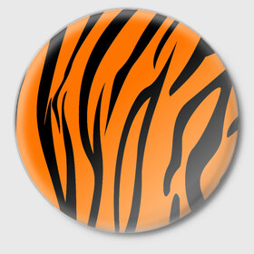Значок с принтом Текстура тигра/tiger в Тюмени,  металл | круглая форма, металлическая застежка в виде булавки | tiger | кошка | оранжевый черный | символ 22 года | текстура | тигр
