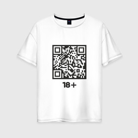 Женская футболка хлопок Oversize с принтом QR 18+ в Тюмени, 100% хлопок | свободный крой, круглый ворот, спущенный рукав, длина до линии бедер
 | coronavirus | covid | covid19 | qr code | qr код | sputnik | вакцина | вакцинация | вирус | здоровье | изоляция | иммунитет | карантин | ковид | код | корона | коронавирус | маркировка | маска | матрица | п | пандемия