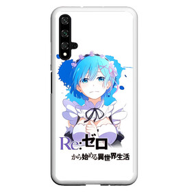 Чехол для Honor 20 с принтом Рем   Re:Zero. Жизнь с нуля в альтернативном мире в Тюмени, Силикон | Область печати: задняя сторона чехла, без боковых панелей | anime | life from 0 | life from zero | remu | аниме | демон | жизнь с 0 | жизнь с нуля | одна из близнецов горничных | ре зеро | рем | рэм