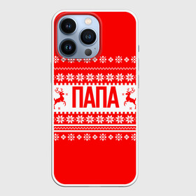 Чехол для iPhone 13 Pro с принтом ПАПА | РОЖДЕСТВЕНСКИЙ в Тюмени,  |  | 2020 | 2021 | 2022 | christmas | dad | merry | santa | дед мороз | кот | леденец | мяу | нг | новогодний | новый год | олени | отец | папа | рождество | санта клаус | свитер | узоры