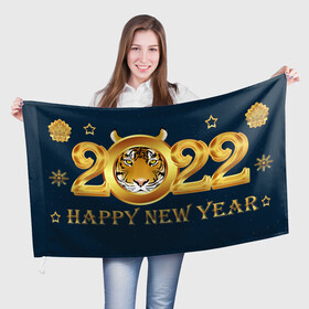 Флаг 3D с принтом Happy New Year 2022! в Тюмени, 100% полиэстер | плотность ткани — 95 г/м2, размер — 67 х 109 см. Принт наносится с одной стороны | art | background | christmas | holiday | new year | snow | tiger | арт | новый год | праздник | рождество | символ года | снег | тигр | фон