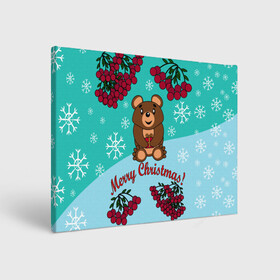 Холст прямоугольный с принтом Мишка и рождество в Тюмени, 100% ПВХ |  | 2022 | merry christmas | ветки | год тигра | детский | животные | зима | зимний | лес | медведь | мишка | мультяшный | новогодний | новый год | подарок | праздничный | рождество | рябина | снег | снегопад