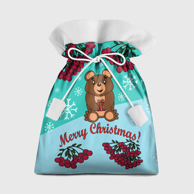 Подарочный 3D мешок с принтом Мишка и рождество в Тюмени, 100% полиэстер | Размер: 29*39 см | Тематика изображения на принте: 2022 | merry christmas | ветки | год тигра | детский | животные | зима | зимний | лес | медведь | мишка | мультяшный | новогодний | новый год | подарок | праздничный | рождество | рябина | снег | снегопад