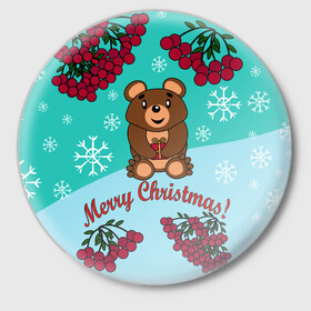 Значок с принтом Мишка и рождество в Тюмени,  металл | круглая форма, металлическая застежка в виде булавки | 2022 | merry christmas | ветки | год тигра | детский | животные | зима | зимний | лес | медведь | мишка | мультяшный | новогодний | новый год | подарок | праздничный | рождество | рябина | снег | снегопад