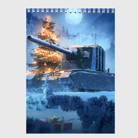 Скетчбук с принтом World of Tanks Christmas в Тюмени, 100% бумага
 | 48 листов, плотность листов — 100 г/м2, плотность картонной обложки — 250 г/м2. Листы скреплены сверху удобной пружинной спиралью | art | christmas | gifts | moon | new year | night | snow | tank | tree | winter | world of tanks | арт | елка | зима | луна | новый год | ночь | подарки | рождество | снег | танк