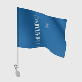 Флаг для автомобиля с принтом PSG PARIS SAINT GERMAIN WHITE LINE SPORT в Тюмени, 100% полиэстер | Размер: 30*21 см | Тематика изображения на принте: paris saint germain | psg | saint | sport | париж | псг | псж | спорт | футбол