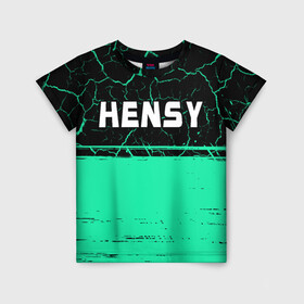 Детская футболка 3D с принтом Hensy   Краска в Тюмени, 100% гипоаллергенный полиэфир | прямой крой, круглый вырез горловины, длина до линии бедер, чуть спущенное плечо, ткань немного тянется | hensy | music | rap | краска | музыка | рэп | рэпер | рэперы | рэпперы | хенси | хип | хип хоп | хоп