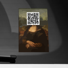 Наклейка на автомобиль с принтом QR Mona Lisa в Тюмени, ПВХ |  | coronavirus | covid | covid19 | qr code | qr код | sputnik | вакцина | вакцинация | вирус | здоровье | изоляция | иммунитет | карантин | ковид | код | корона | коронавирус | маркировка | маска | матрица | п | пандемия