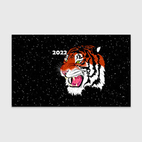 Бумага для упаковки 3D с принтом Рычащий Тигр и Снегопад 2022 в Тюмени, пластик и полированная сталь | круглая форма, металлическое крепление в виде кольца | 2022 | black | cat | christmas | merry | new year | snow | tiger | xmas | водяной | год тигра | животные | кот | кошки | новый год | паттерн | полосатый | рождество | снег | снежинки | тигры | узор | цветы | черный
