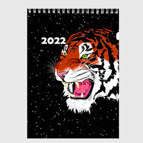 Скетчбук с принтом Рычащий Тигр и Снегопад 2022 в Тюмени, 100% бумага
 | 48 листов, плотность листов — 100 г/м2, плотность картонной обложки — 250 г/м2. Листы скреплены сверху удобной пружинной спиралью | 2022 | black | cat | christmas | merry | new year | snow | tiger | xmas | водяной | год тигра | животные | кот | кошки | новый год | паттерн | полосатый | рождество | снег | снежинки | тигры | узор | цветы | черный