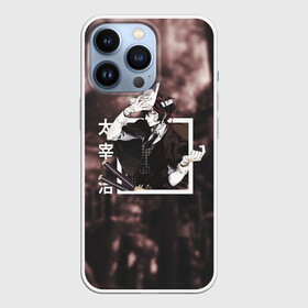 Чехол для iPhone 13 Pro с принтом Дазай Осаму в маске лиса в Тюмени,  |  | bungou stray dogs | dazai | osamu | бродячие псы | великий | дазай | дазай осаму | демон | кинни | осаму | цитаты